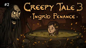 Прохождение Creepy Tale 3. Глава 3 ("Водопад") #2