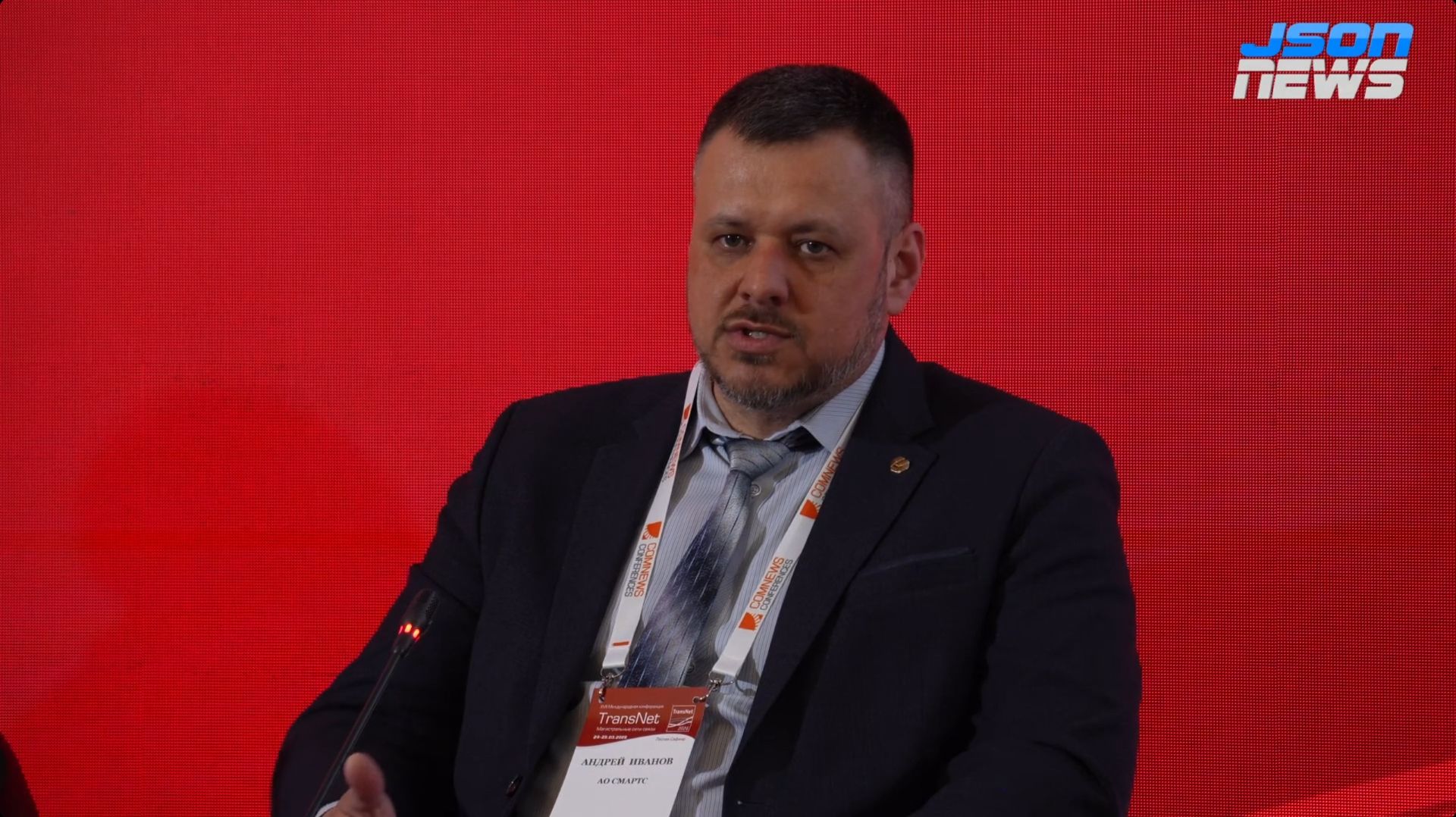 Драйвер роста связи и оптоволокна —  не рост числа абонентов, а ИИ, «умные дороги» и инфраструктура