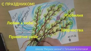 С праздником Вербное воскресенье!