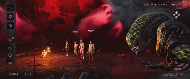 Dead By Daylight # Прибежище гнева # Xenomorph сетчатый