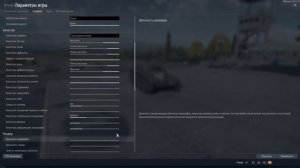 Как улучшить графику в War Thunder на слабом пк