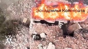 песня Эскадрилья Коловрата от Baba Yaga Phenom. в соавторстве с Павлом