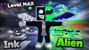 Alien и Ink ЛАКИ БЛОКИ С СЕКРЕТНЫМИ БРЕЙНРОТАМИ в ROBLOX Be a Lucky Block