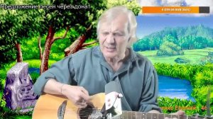 Вечер песен Высоцкого   ТВ № 2568