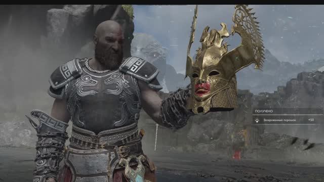 God Of War
