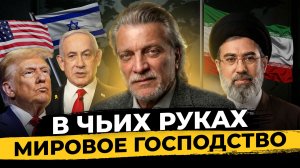 ВСЁ СЛУЧИТСЯ В 2026 🔥 Нумеролог Кузнецов: рубль, доллар, биткоин, судьба планеты