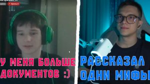 УЧЕНИК ЗЕЛЕНСКОГО ПРИШЕЛ РАССКАЗАТЬ МЕТОДИЧКУ ПО ИСТОРИИ