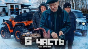 БАНДИТЫ ИЗ 90 ых НА НАШИХ УСЛОВИЯХ!