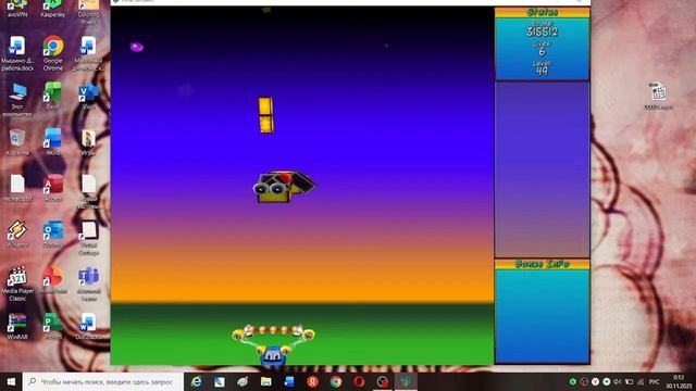 Стрим 29.11.2025