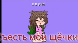 ты муси-пуси )