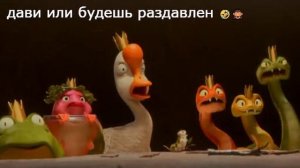 Прыгуны ( 2026) короткий смешной момент