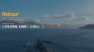 Крейсер Prinz Adalbert: +243к урона 6 фрагов - Мир кораблей (World of Warships)