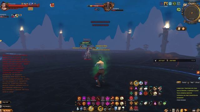 Демон #ЛКФ. Поход №11