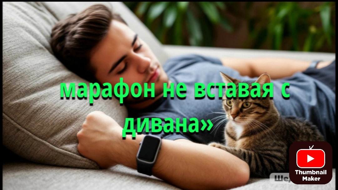 Я почувствовал себя гением