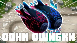 Одни ошибки! | Bloons TD 6 | Битва с  элитным Фейзом! | Обновление 53! | Косячу без остановки!