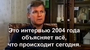 Опыт жизни по Заповедям  / Интервью с Юрием Николаевичем Луценко