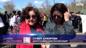 Легкоатлетический кросс "Герои с нами" состоялся в Элисте