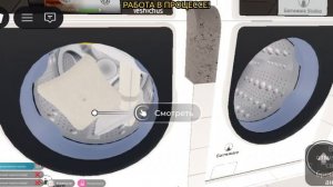 стирка и сушка в стиральных машинах LG