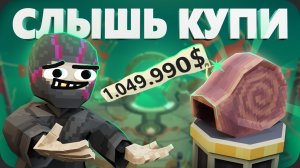 РОГАЛИК про МАГАЗИН - Moonlighter 2 | Obsidian Time