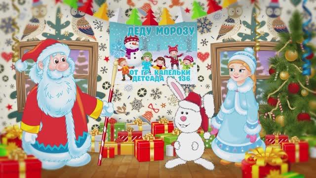 Вступление и начало новогоднего утренника в детском саду, видеооператор на ёлку и новый год в садик