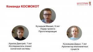 Космокот