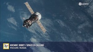 Документальные полнометражные фильмы на VII МКФ "Циолковский"