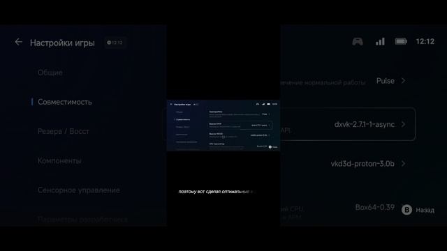 world of warcraft на телефоне в 2026 на Gamehub смотреть онлайн