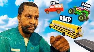 МАШИНЫ ПРОТИВ ФОНИ В TEARDOWN