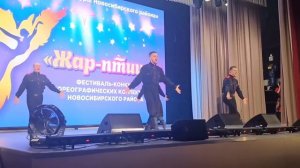 Ансамбль "Сибирская мозаика" на фестивале "Жар-птица" (апрель 2026 г.)