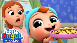 Изучаем Вкусы - Песенка Про Еду 🥦🍰 | Развивающие Мультики Для Малышей