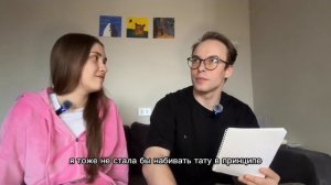 Юля и Руслан #ХочуВСтавкуНаЛюбовь