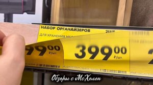 ЧИЖИК💛💚Вот это я точно КУПЛЮ🫣НОВИНКИ НЕДЕЛИ В АПРЕЛЕ