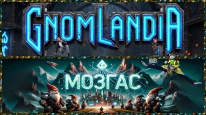 Муз~Вопрос от М. Глобалиуса!.., | «Досье» | «Карусель» | 05/04/26