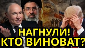 Иран Шокировал МирAWACS Уничтожен F-15 Сбит Генералы Уволены  Ормузский Пролив Закрыт  Нефть $200