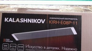 Инфракрасный обогреватель купила с трудом. Видео 2021 года.