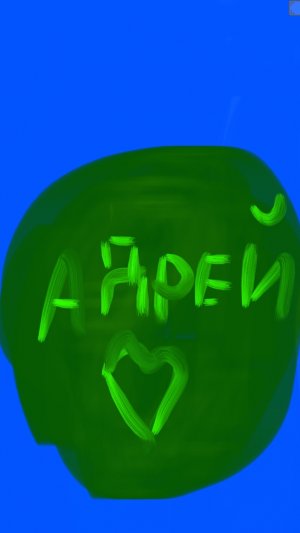 арт для артёмки24к и меня