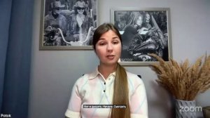 Практика Онлайн