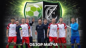 Обзор матча Мак х Заречное