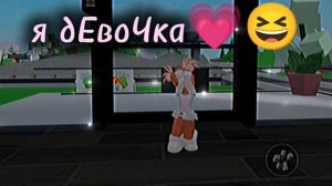 ПрЕвроЩениЕ в КоГоТо 😆💗🥰