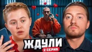 ЖДУЛИ | Тупой бульдозер