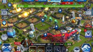 Просто сражаюсь, « Я играю в Jurassic world the Game »