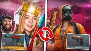 РЕЖИМ СОЮЗНИКИ НО ИГРАЕМ ОБМЕН СКИНАМИ В STANDOFF 2