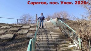 В Хогвартсе с лестницами дела обстояли гораздо лучше чем в Саратове