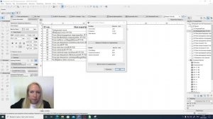 ArchiCad 16-6 . Автоматическое создание ведомости чертежей.