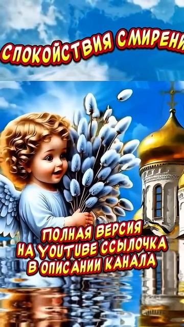 С Праздником!