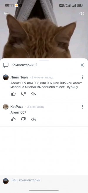 Помогите пожалуйста мне добить 10 подпищиков