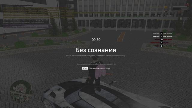 дм в городе смотреть онлайн