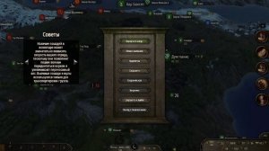 Завершоные