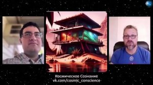 ДЖОН УИТБЕРГ И ДЖЕК ФЛИНН - ВОСПОМИНАНИЯ О МАРСЕ (ЧАСТЬ 1 ИЗ 2).