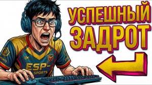 Ты — КИБЕРСПОРТСМЕН (И ЭТО ВСЯ ТВОЯ ЖИЗНЬ)